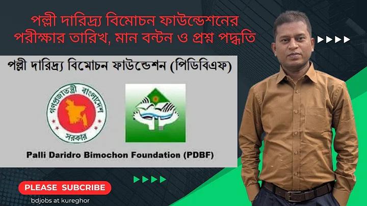 জে97 ফটও