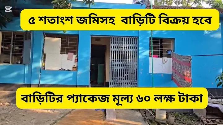 bangladesh bank assistant director circular