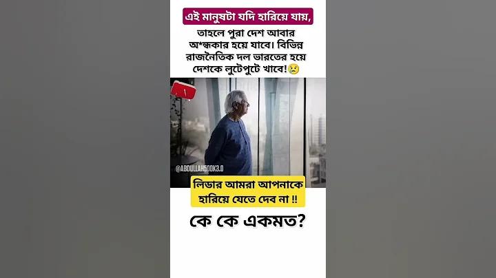 লেনদেন নয় এমন ঘটনা