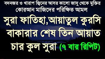 গাড়ি জ্যামে