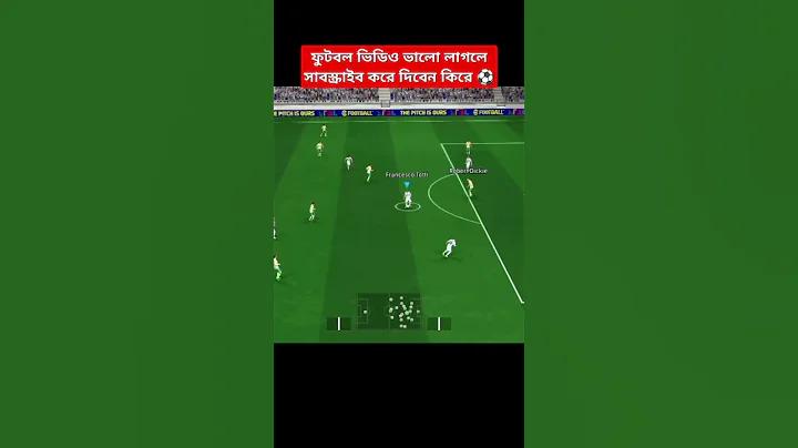 তেজপাতা রেস্টুরেন্ট