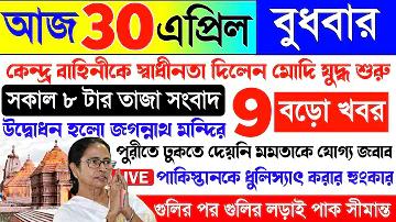 গাড়ি মোবাইল