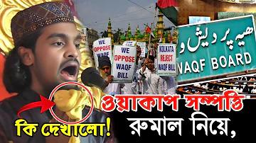 টাকা বোনাস