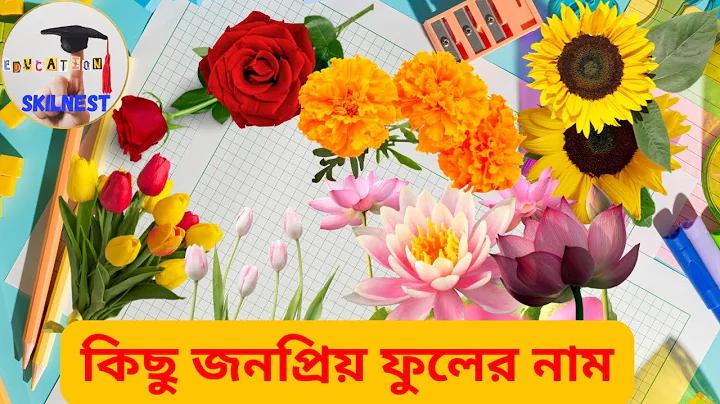 ঘটনা ও লেনদেনের মধ্যে পার্থক্য