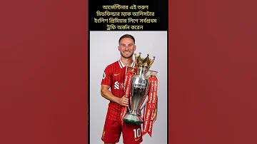 বুম লিজেন্ড jili