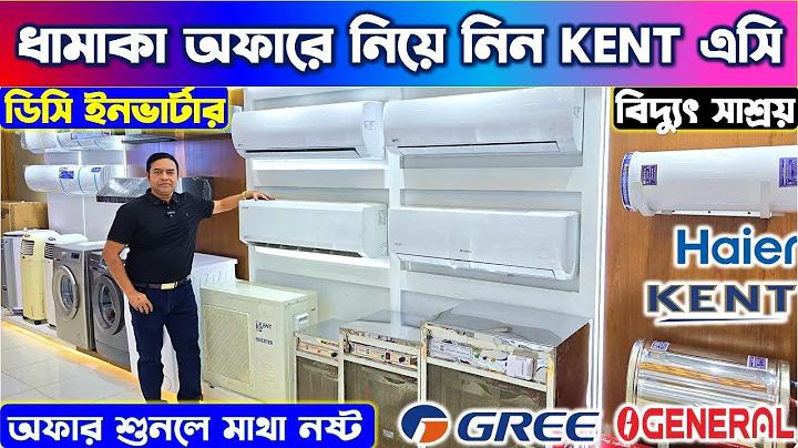 মার্কিন ইলেকশন টোটো লাইভ রেজাল্টস