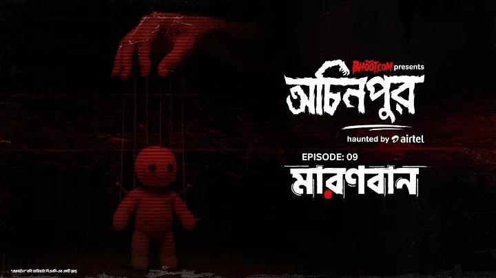 স্লট ভাঙে