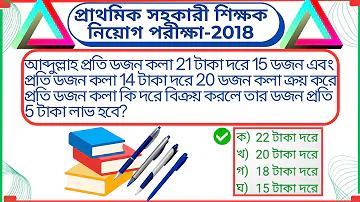 ৬ হাজার ৩ শত টাকা ফ্রী