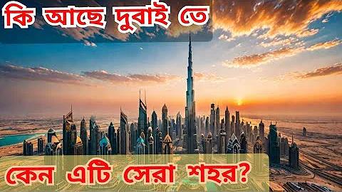 খুলনা শোরুমে চাকরি ২০২৩
