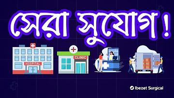 ব্রাজিল সার্বিয়া লাইভ