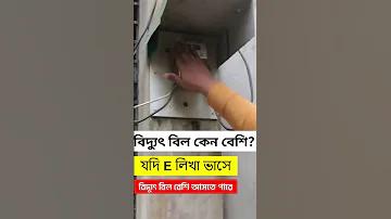 আমেরিকা বিশ্বের কততম ধনী দেশ