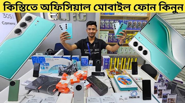 সুযোগের ব্যাঙ স্লট