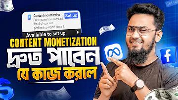অণু পরিবার কি