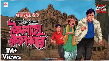 ও খুশি তুমি কি যে রূপসী