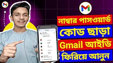 এসএস ৩৫০ এর প্রবেশদ্বার