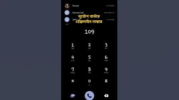আল নাসর বনাম আল হিলাল লাইভ