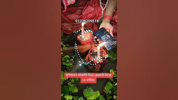 ম্যানইউ