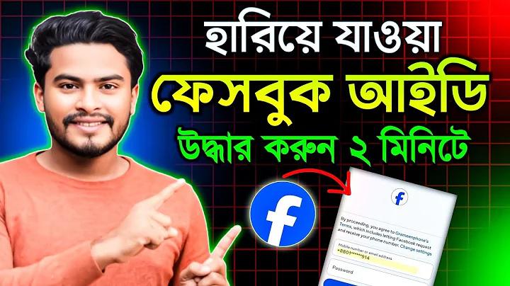 যেন অন্যরকম