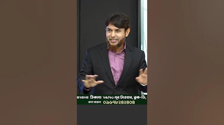 ওয়েব বল ইউফাবেট