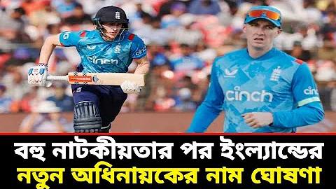 ল্যাপটপ রিস্টার্ট কী