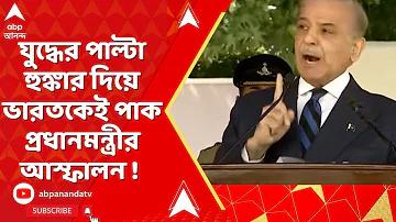হাতি লাখী ১৬/৪/৬৬