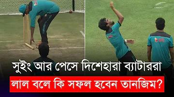 স্বাস্থ্য জ্ঞান