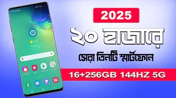 ব্রাজিল বনাম ভেনেজুয়েলা লাইভ