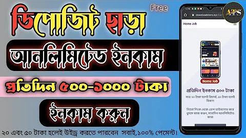 গাড়ি জ্যামে