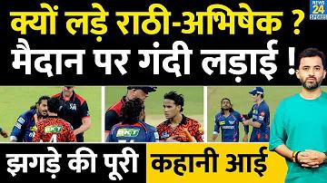 প্রধানমন্ত্রীর ভাষণ লাইভ
