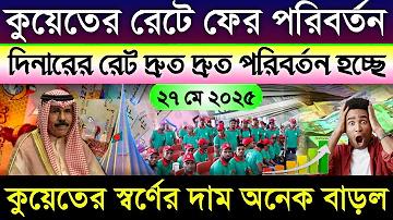 আইপিএল ট২২ লাইভ
