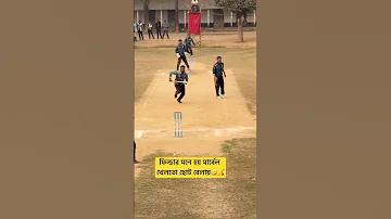 ওয়ানডে ক্রিকেটই সবচেয়ে কঠিন লাগে সূর্যকুমারের | The Daily Star Bangla