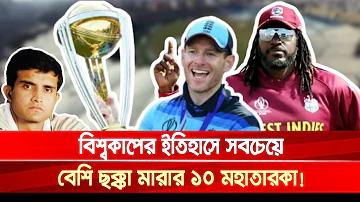 নগদ দিয়ে পল্লী বিদ্যুৎ বিল