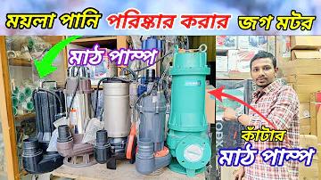 যাকাতের টাকা কোথায় দেওয়া যাবে