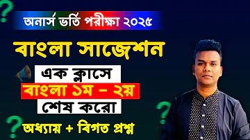 ইন্ডিপেন্ডেন্ট নিউজ লাইভ