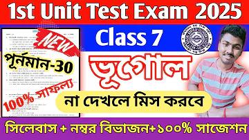 Melbet বোনাস  এক্সক্লুসিভ প্রচারের কোড BAS30 + 30%