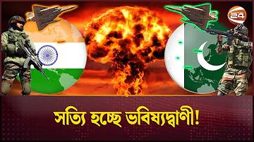 নির্বাচন অফিস চট্টগ্রাম