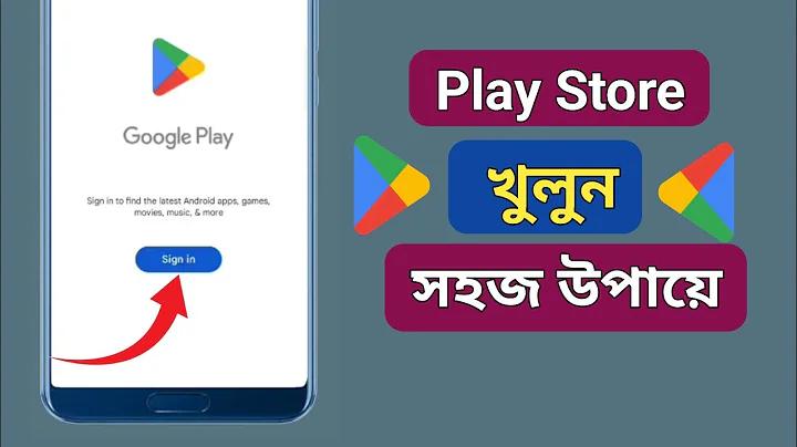 আর্জেন্টিনা বনাম চিলি লাইভ খেলা