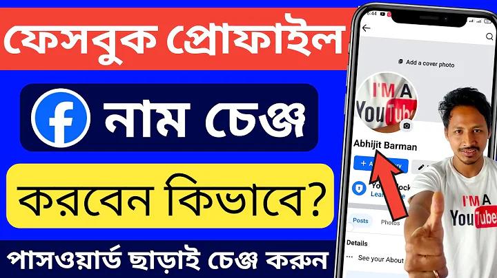 ভারত বাংলাদেশের লাইভ খেলা