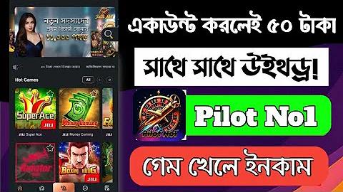দর্শনীয় স্থান রচনা class 4