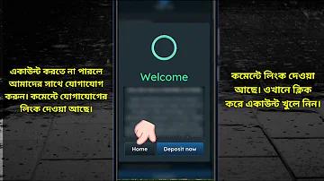 mostbet অ্যাপ