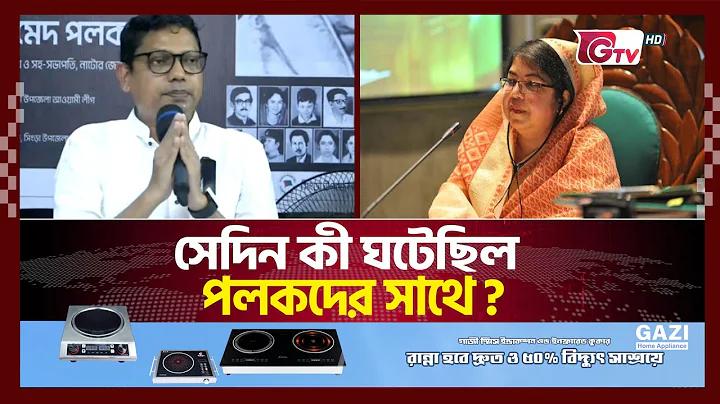 গাড়ি পার্কিং করার নিয়ম