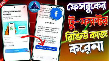 গেম স্পট ঢাকা