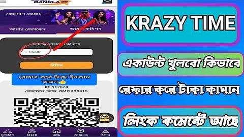 ভালো গেম খেলা
