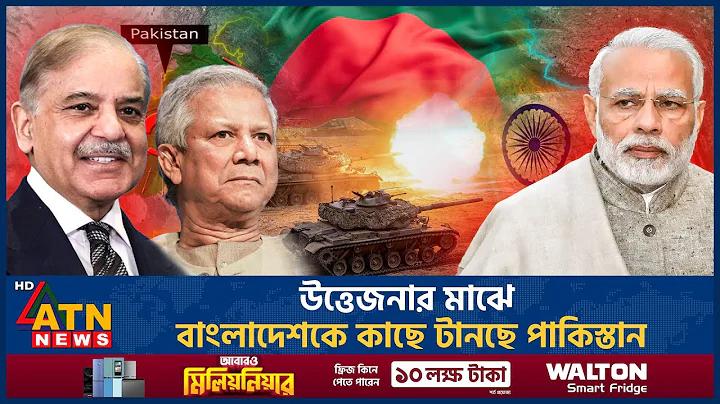 কোন কোন অ্যাপ দিয়ে টাকা ইনকাম করা যায়