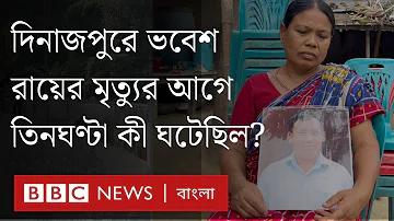 বই পোকা অ্যাপ