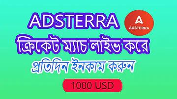 মুক্তভাবে-আসগার্ডিয়ান-রাইজিং খেলুন