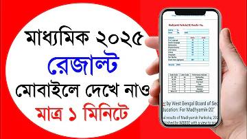 নেকো নামโชক পিজি