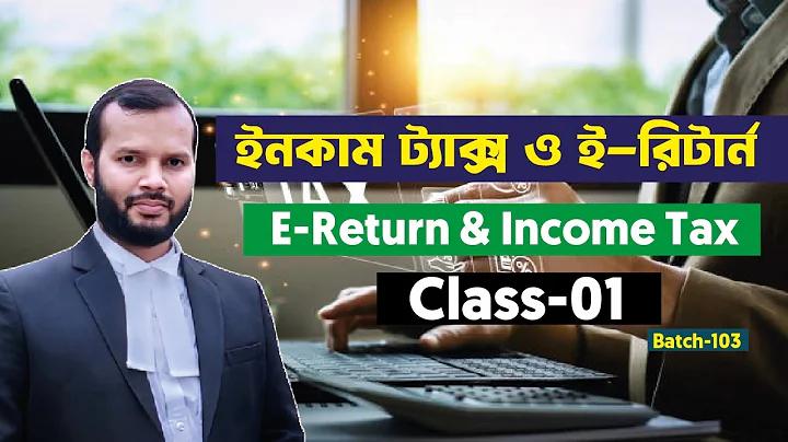 বেধ english