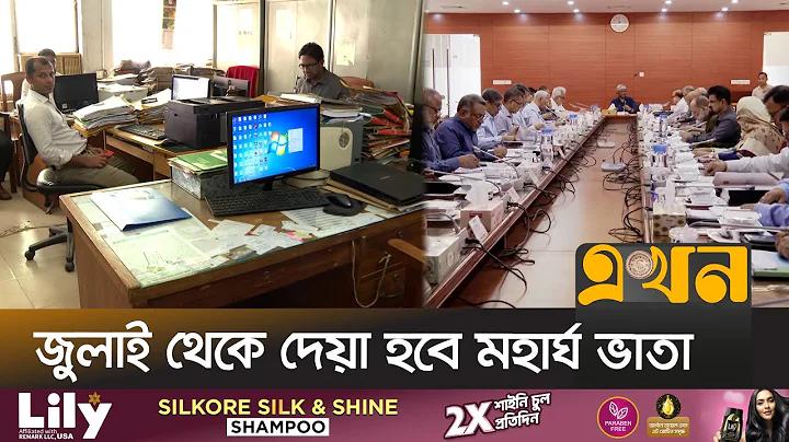 ধনী জেলার তালিকা