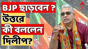 পানির পিপে সংযোগ করুন